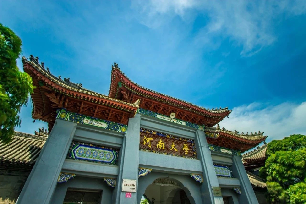 郑州师范学院有多厉害,郑州师范学院发展快吗