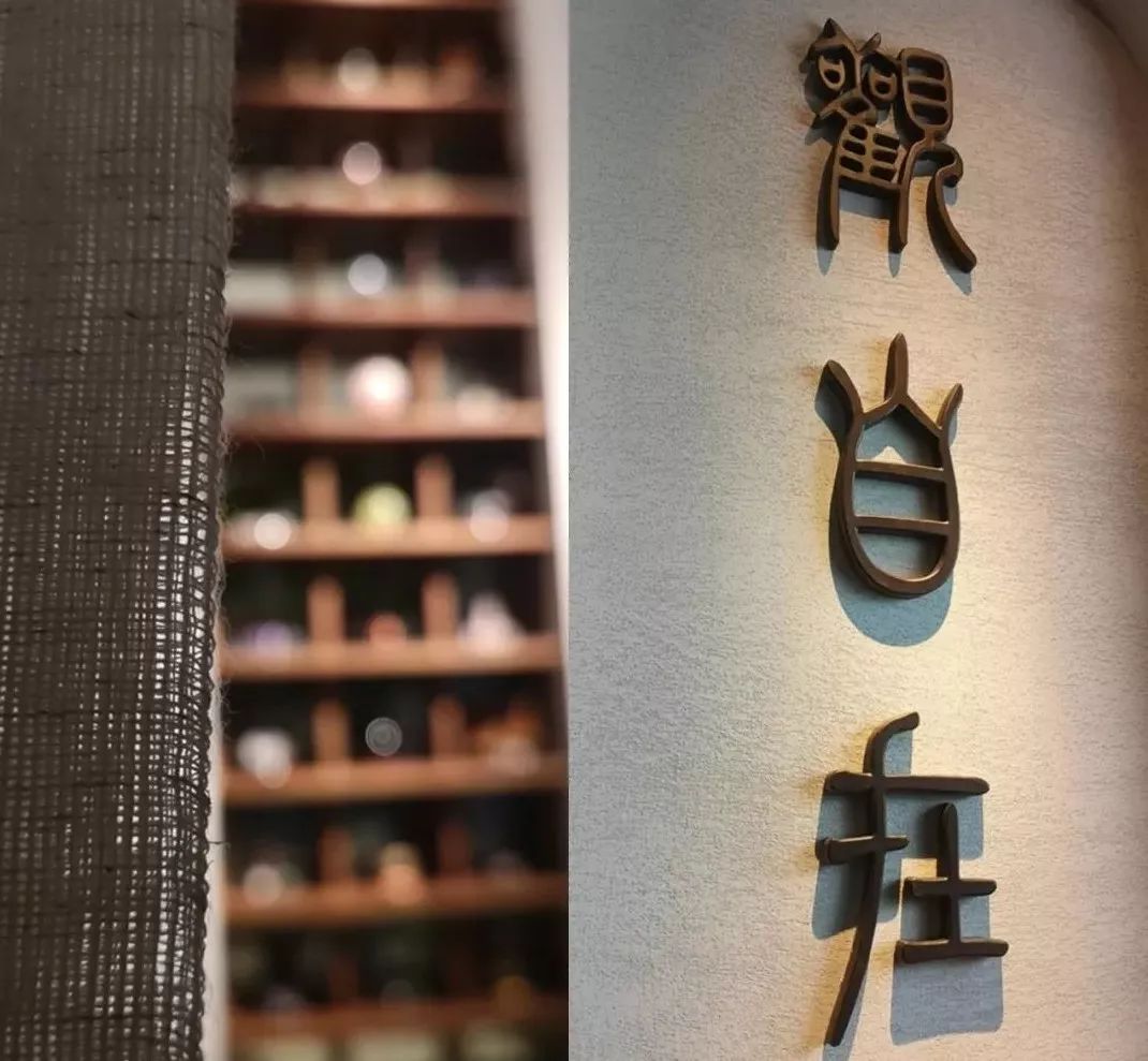 看了这40位生活美学家的创造，心顿时亮了！西安人年度最佳收藏贴