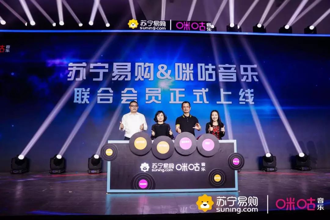 咪咕头号vip联合会员礼包,苏宁咪咕会员