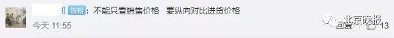北京超市口罩500元进口的,北京一盒口罩卖500