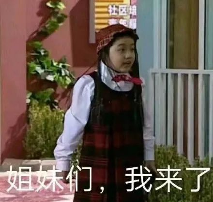 编辑部大公开|女生的一张脸平均要花掉两百万？