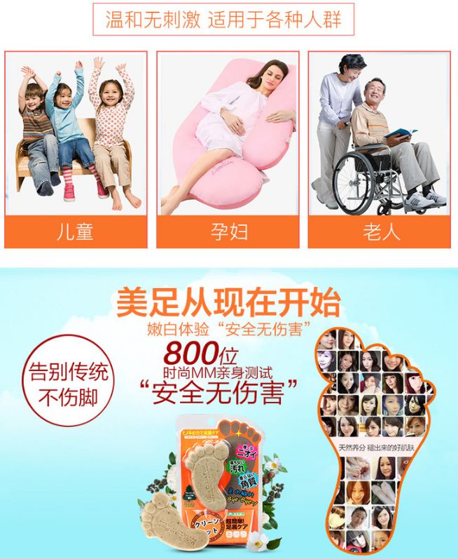 脚气脚臭脚痒的克星用什么,用什么泡脚可以治愈脚气