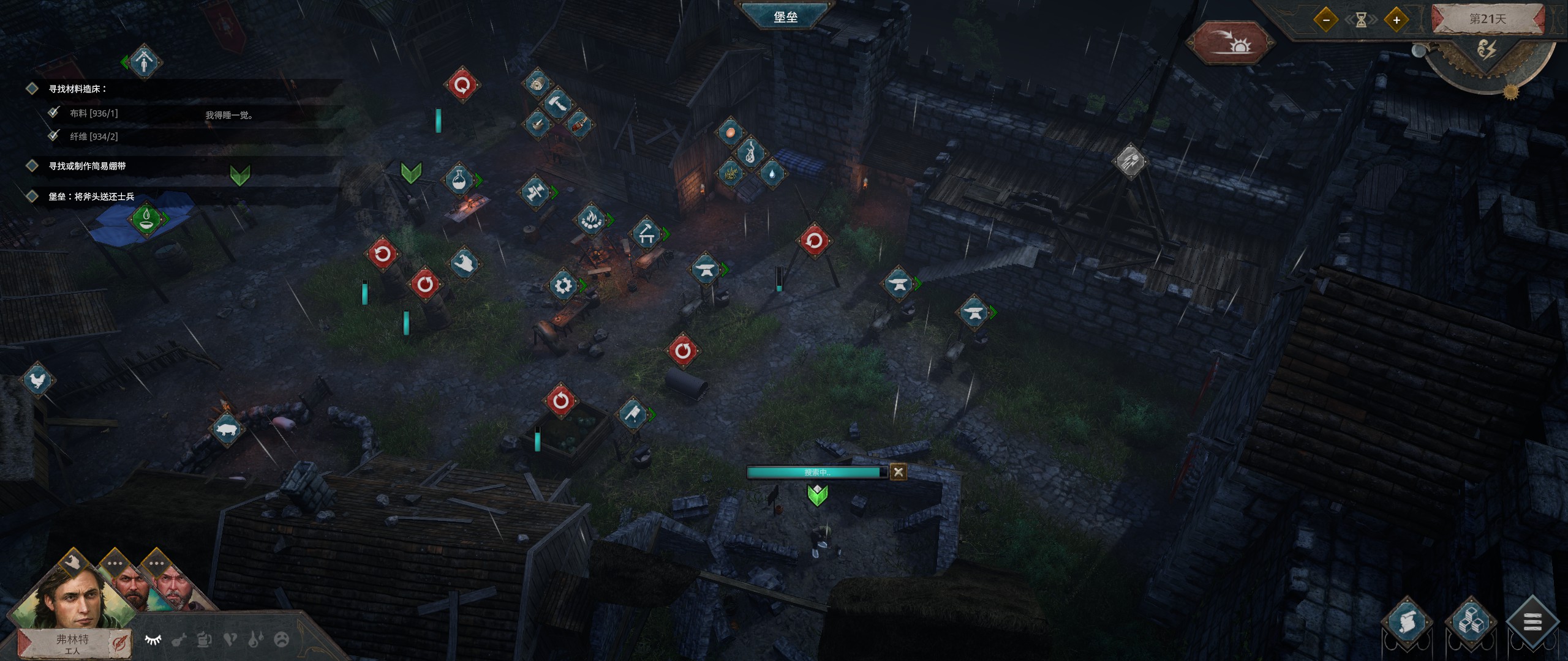 征服的荣耀围城--中世纪题材的模拟建设生存游戏