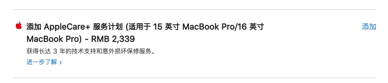 3万买macpro值得吗,3000左右16寸macbookpro