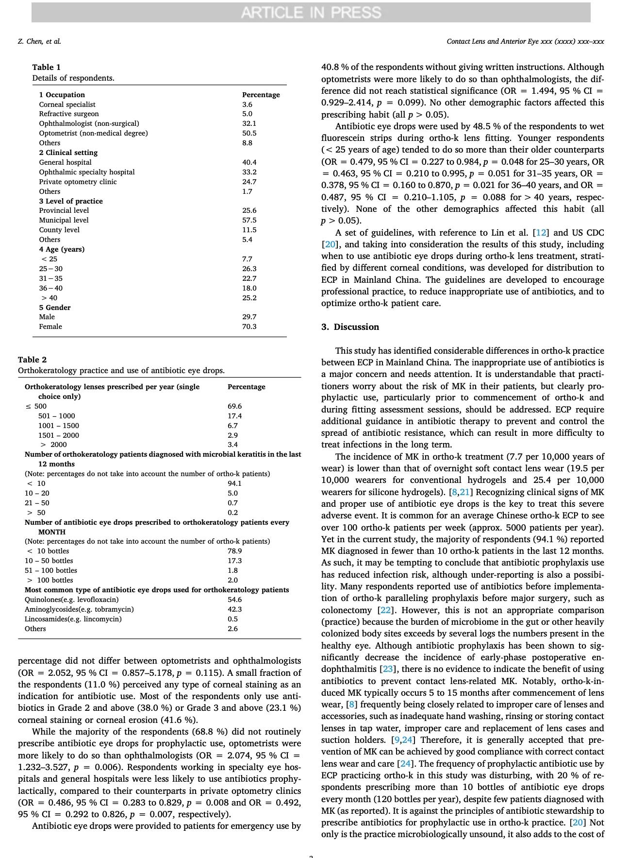 如何确定角膜塑形镜验配参数,角膜塑形镜验配最新规范