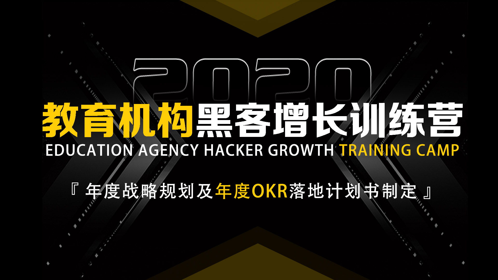 慧钉教培事业部怎么样,慧钉