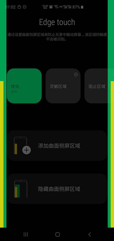 三星s10+能用得住吗,三星s10+使用半年后的感受