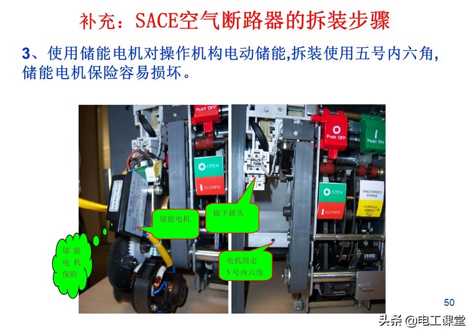 万能式空气断路器里面有银吗,万能式自动空气断路器