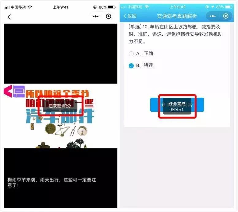 驾照一次性12分可以满分学习么,驾照12分没有扣完需要重新考吗