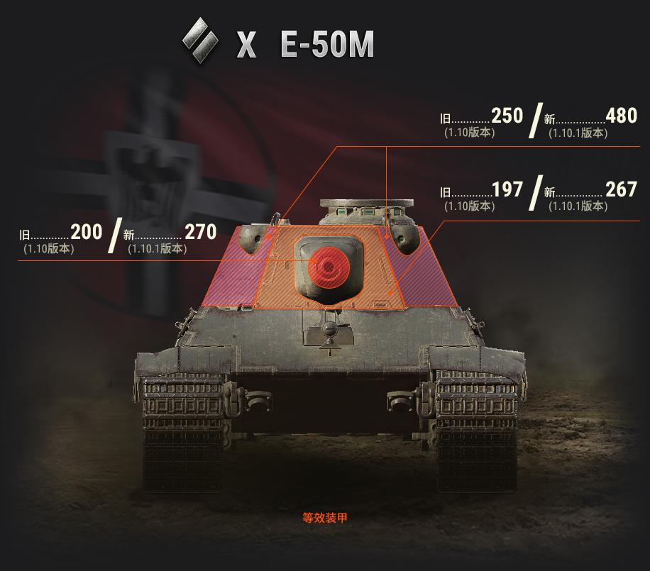 坦克世界单挑界的一哥,坦克世界里最弱的5级车