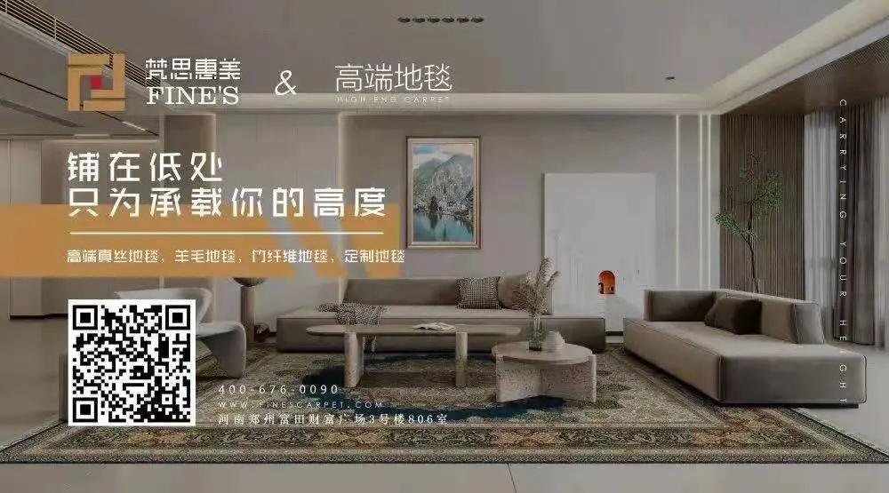 YDD·好物|波斯地毯为何这么贵？