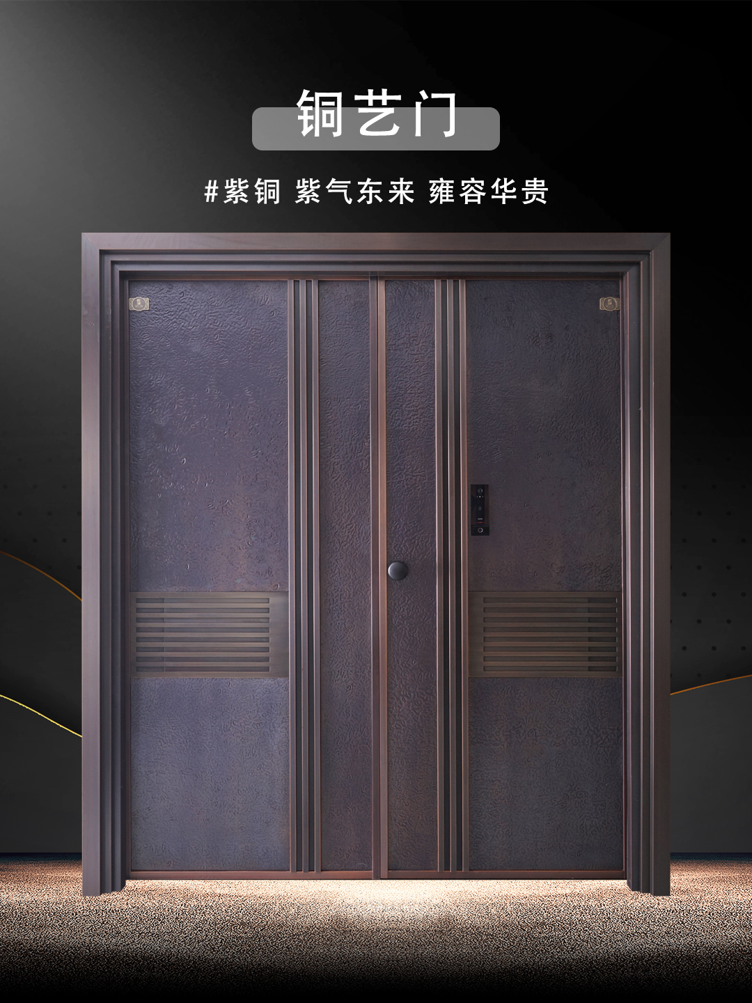 入户门选购攻略,入户门的行业大揭秘