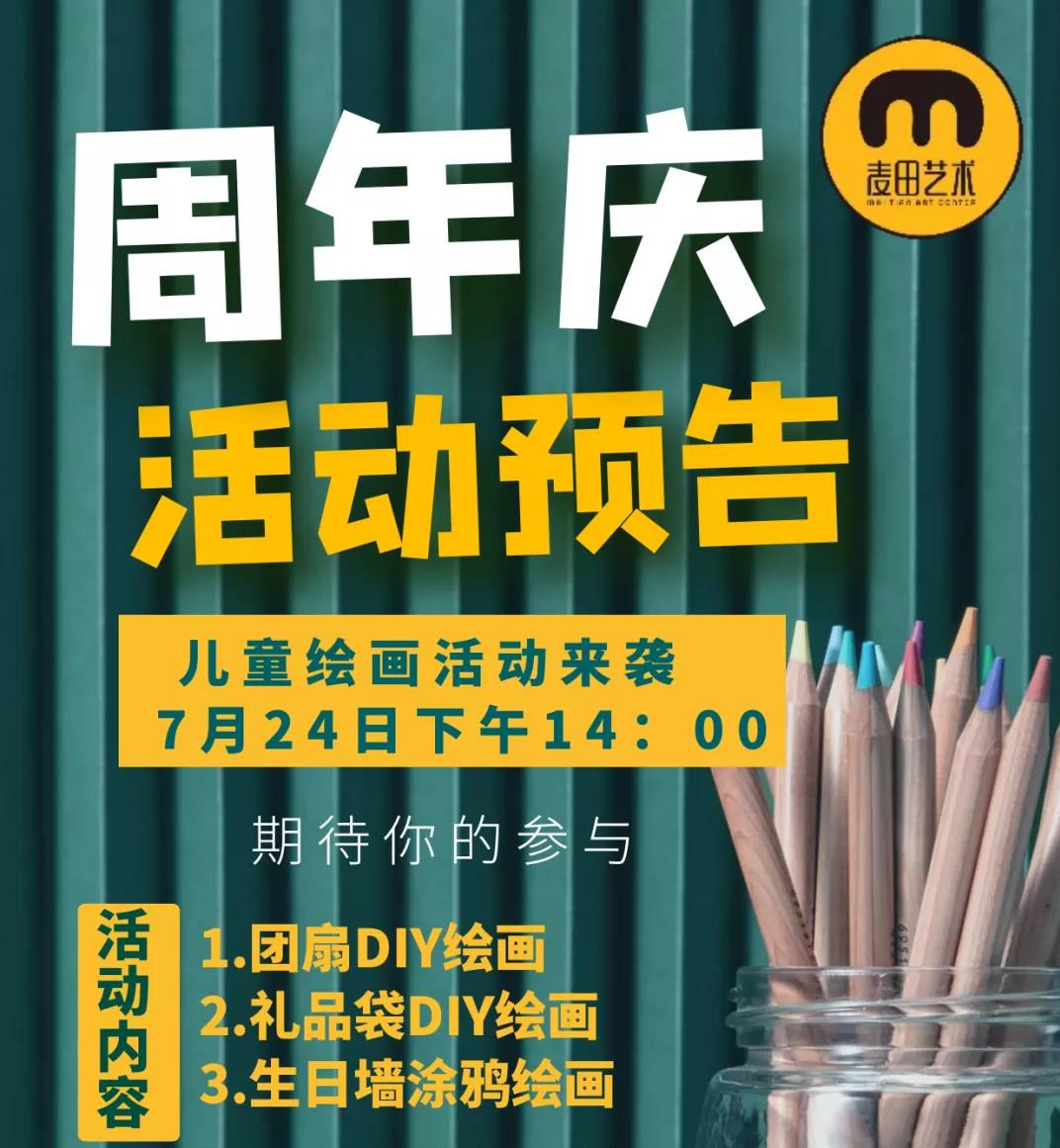 life暴雪嘉年华,life潮跑版