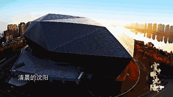 写给沈阳的一封情书,这封情书