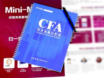 2019年6月CFA考点地址、交通方式及就餐情况「汇总」