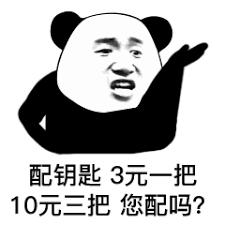 《隐秘的角落》里的中年人脸上都写着一句话：我太难了