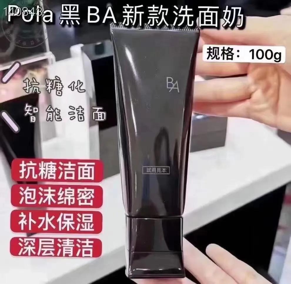 总是觉得脸洗不干净有泥什么原因,洗面奶哪款洗脸不干燥效果好