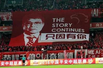 中国足球青训教父徐根宝获特别奖,徐根宝足球教父