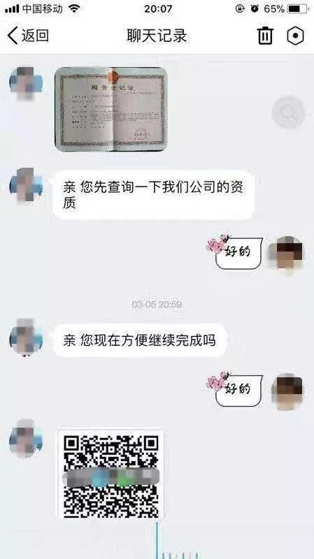 国家反诈中心手工活兼职,反诈中心app兼职