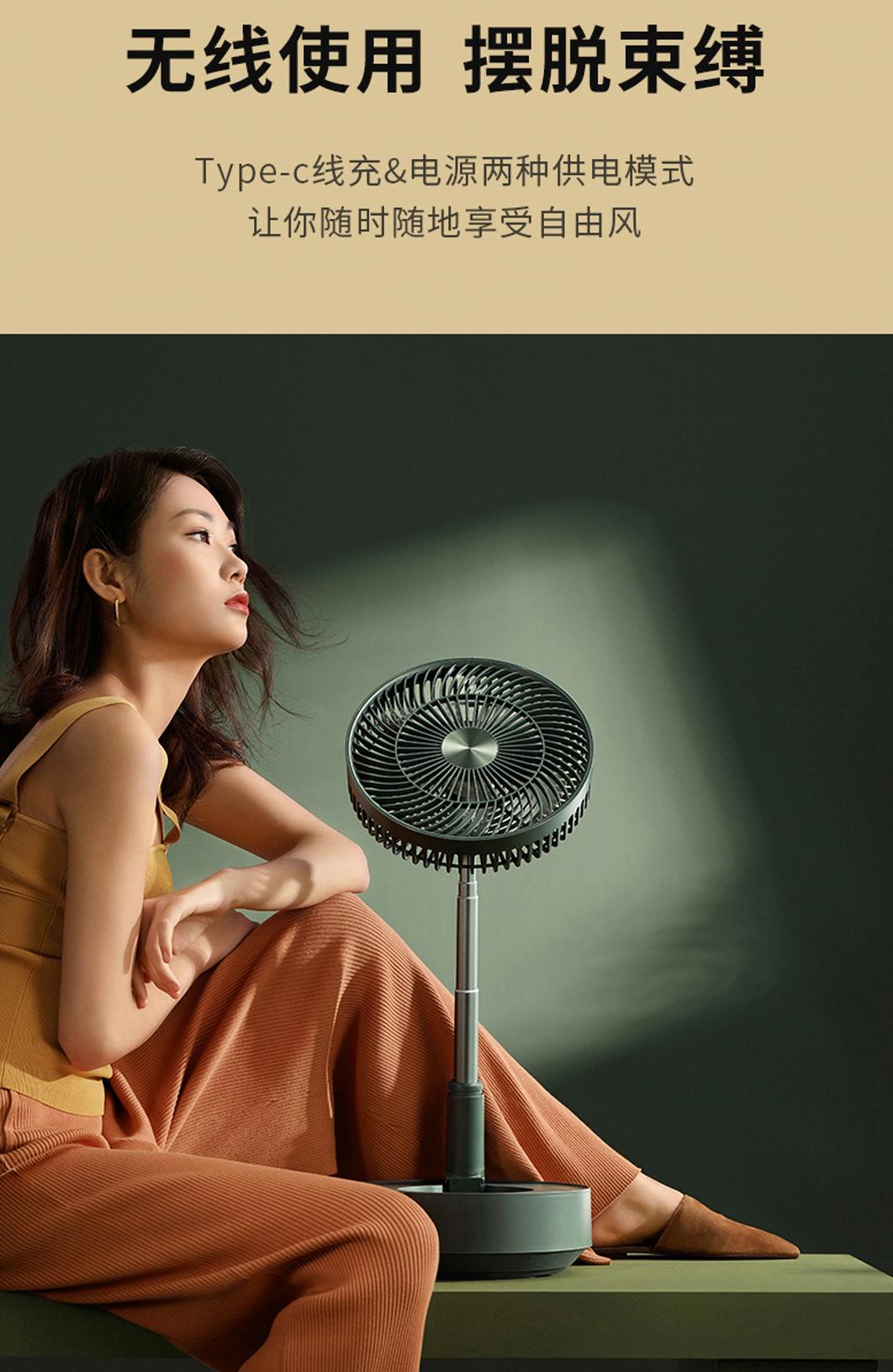 多功能可折叠可伸缩风扇,空气循环加湿落地风扇
