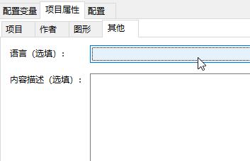 Beremiz界面操作手册
