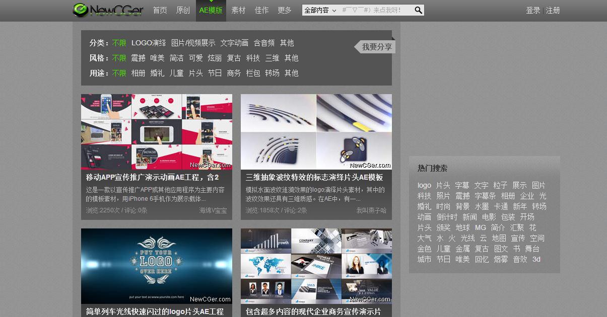 手把手教会你制作视频,零基础教新手如何做短视频