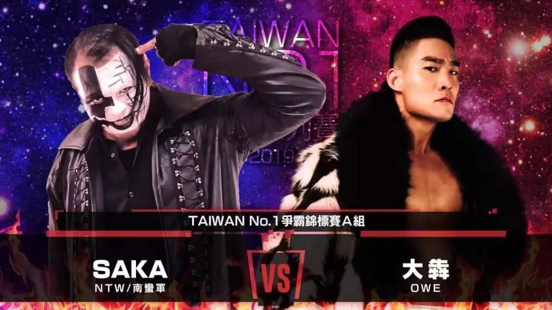 owe中国比赛视频,owe走出中国比赛直播