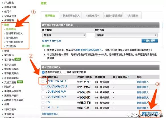 国际汇款香港银行接收外汇手续费,如何以人民币购汇跨境汇款到香港