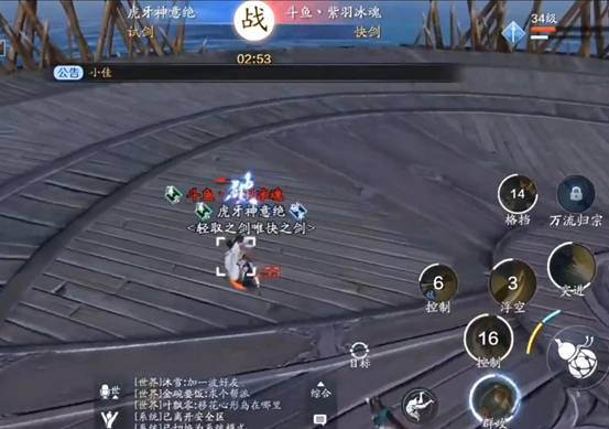 天涯明月刀第一太白直播删号,天涯明月刀回侠客岛