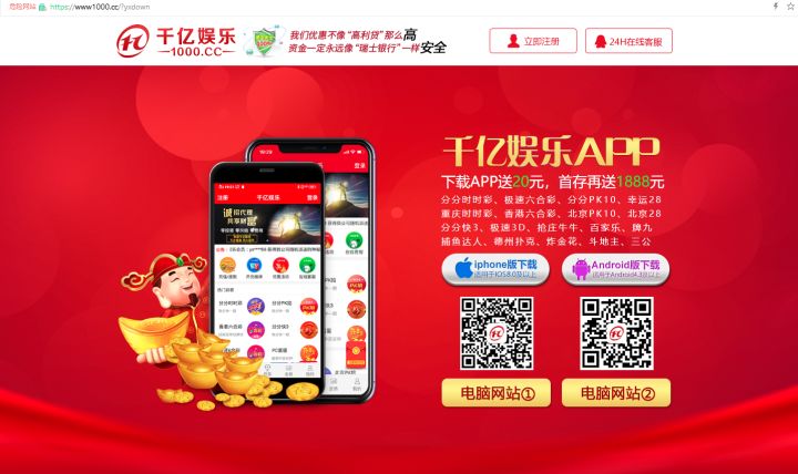 植入恶意代码,被植入恶意代码会怎样