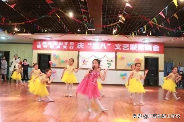 向日葵花开满园，颗颗童心向太阳·江西省西山学校幼儿园