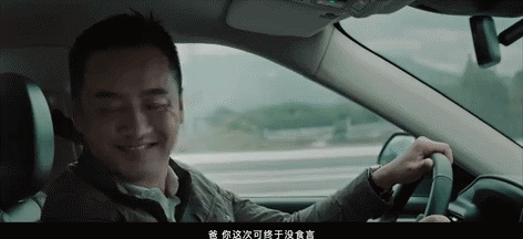 都在说后浪？功彩围栏不一样