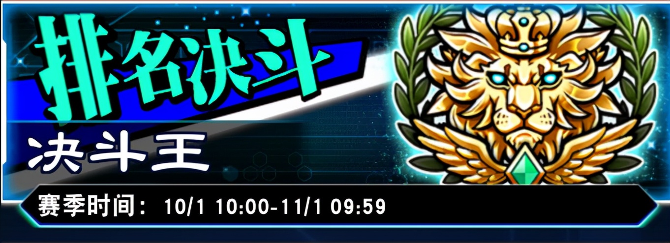 章社长,决斗王强力且容易获得的卡组