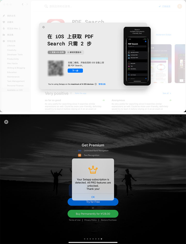 iosapp订阅,ios好用的订阅管理软件