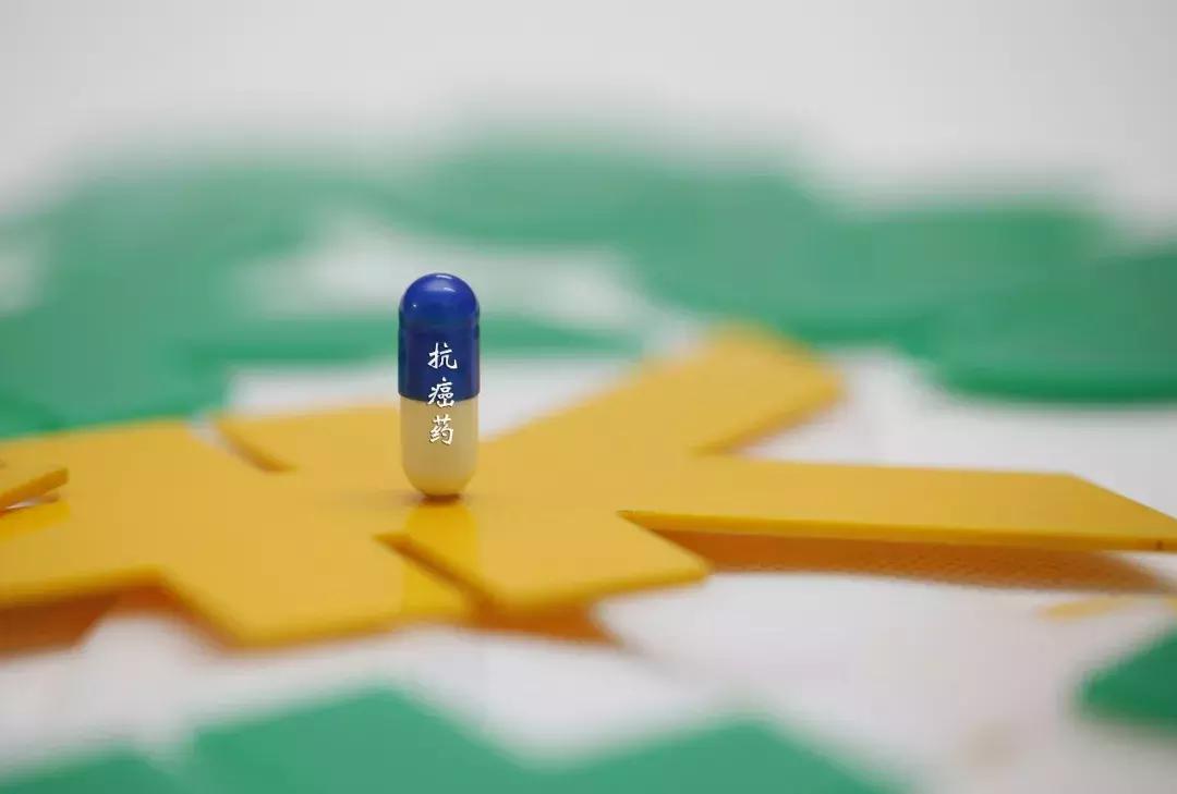 国家14种医保抗癌药降价目录,17类抗癌药降价了吗