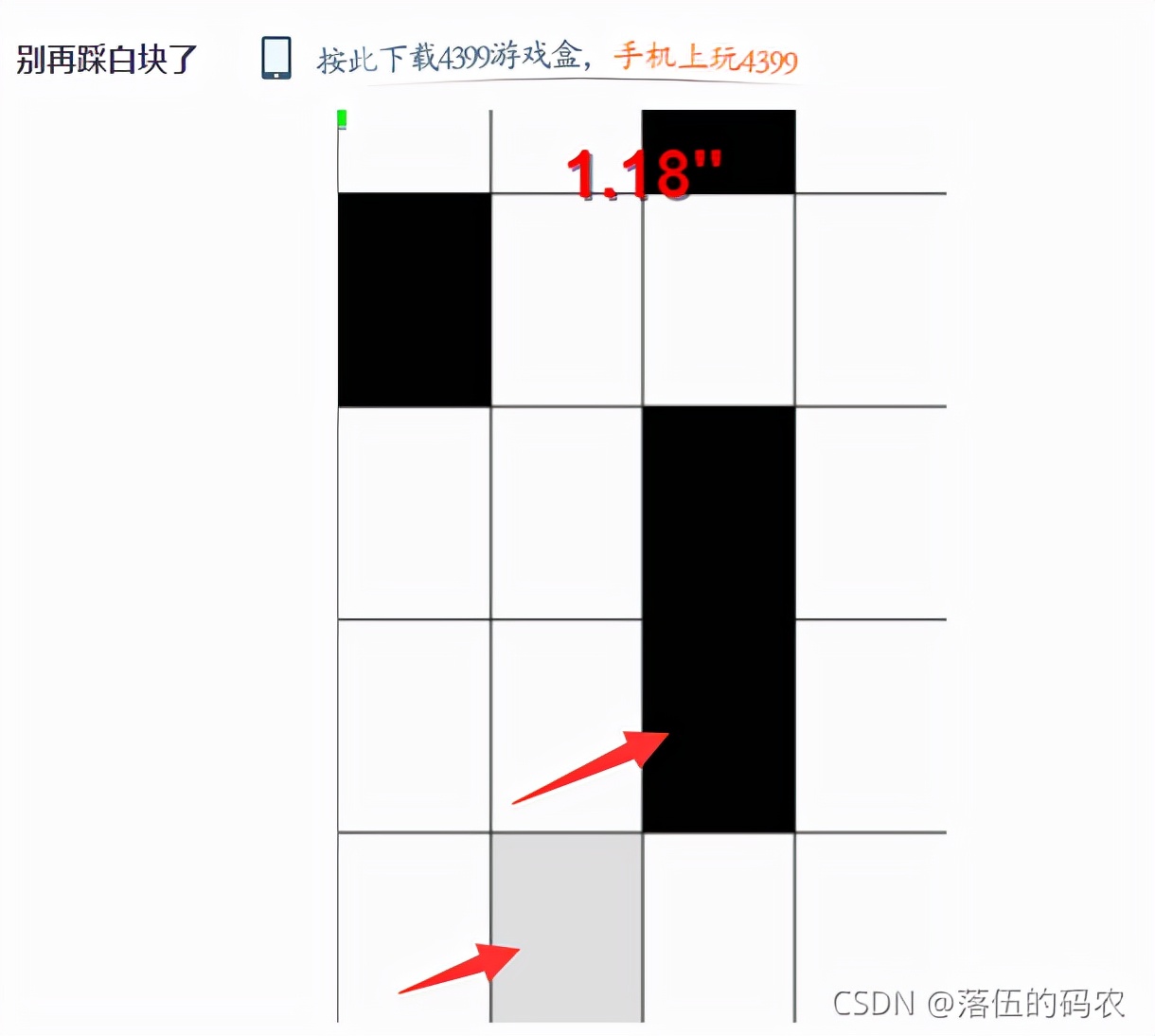 说我菜?那好,我用Python制作电脑与手机游戏脚本来赢你