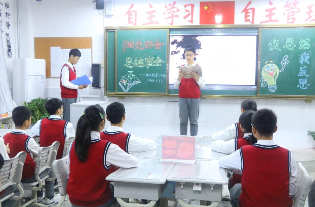 十堰高中报名时间表,十堰三大高中今年招生情况