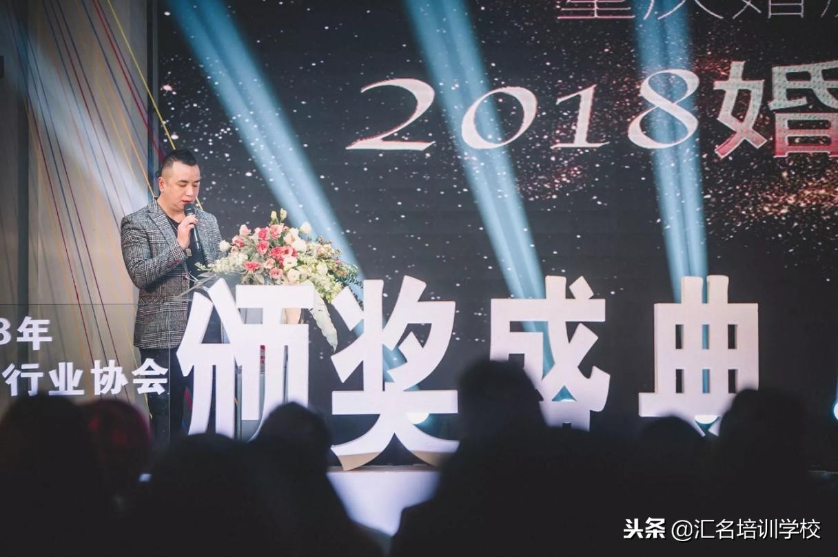 重庆婚庆节,重庆婚礼年度峰会