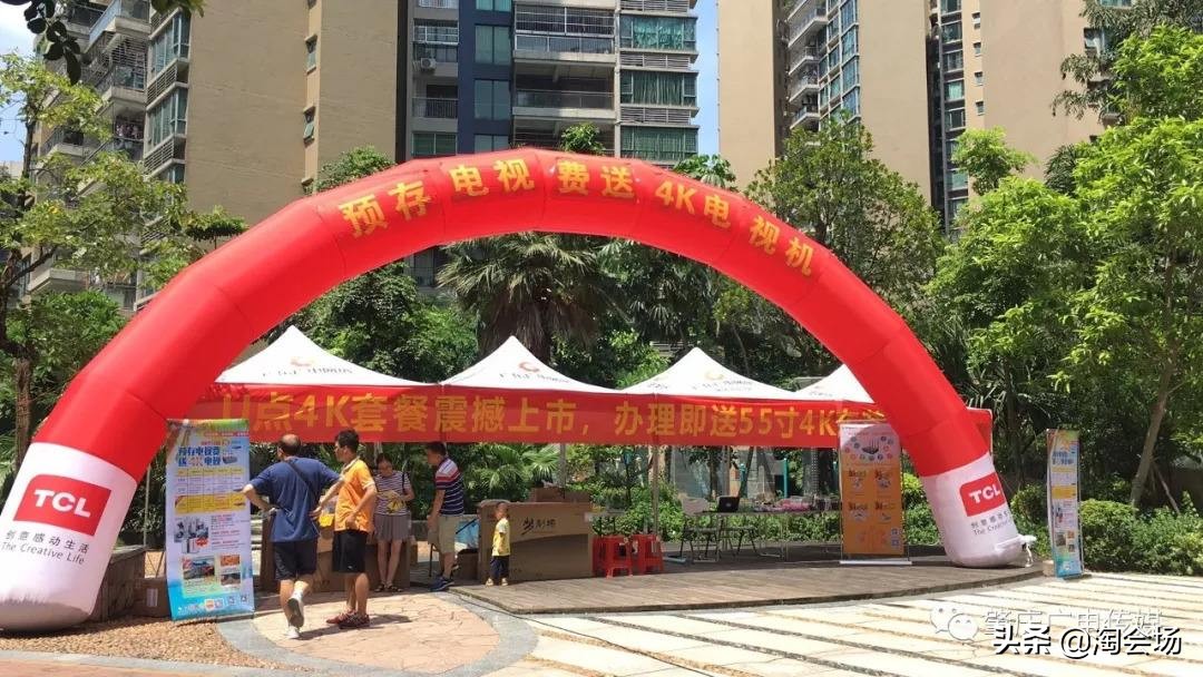 小区地推逻辑,小区设点地推活动