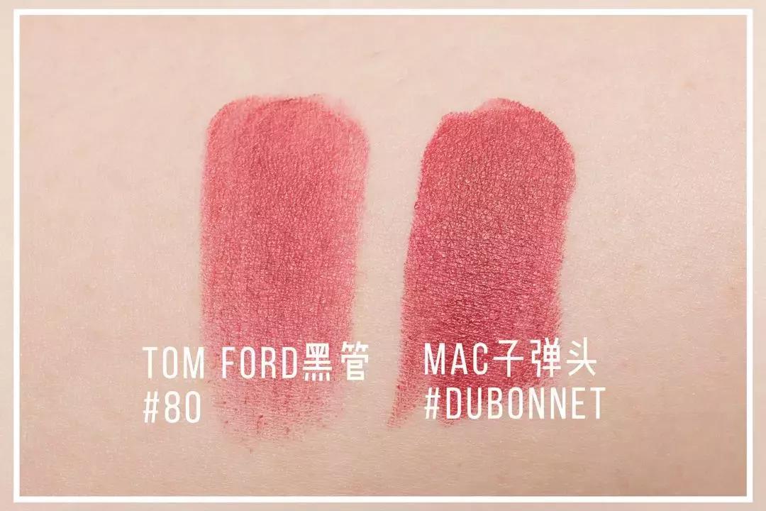 求你别买YSL、TF了！9支“平替口红”，省下一座矿