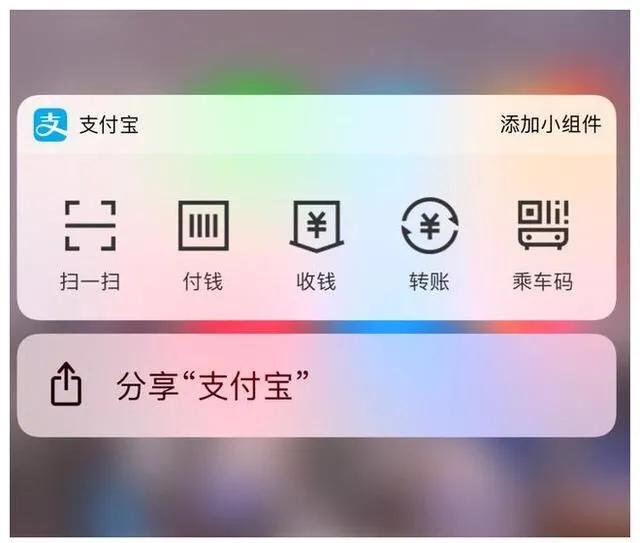 iphone6手机的隐藏功能,iphone隐藏功能清除系统缓存