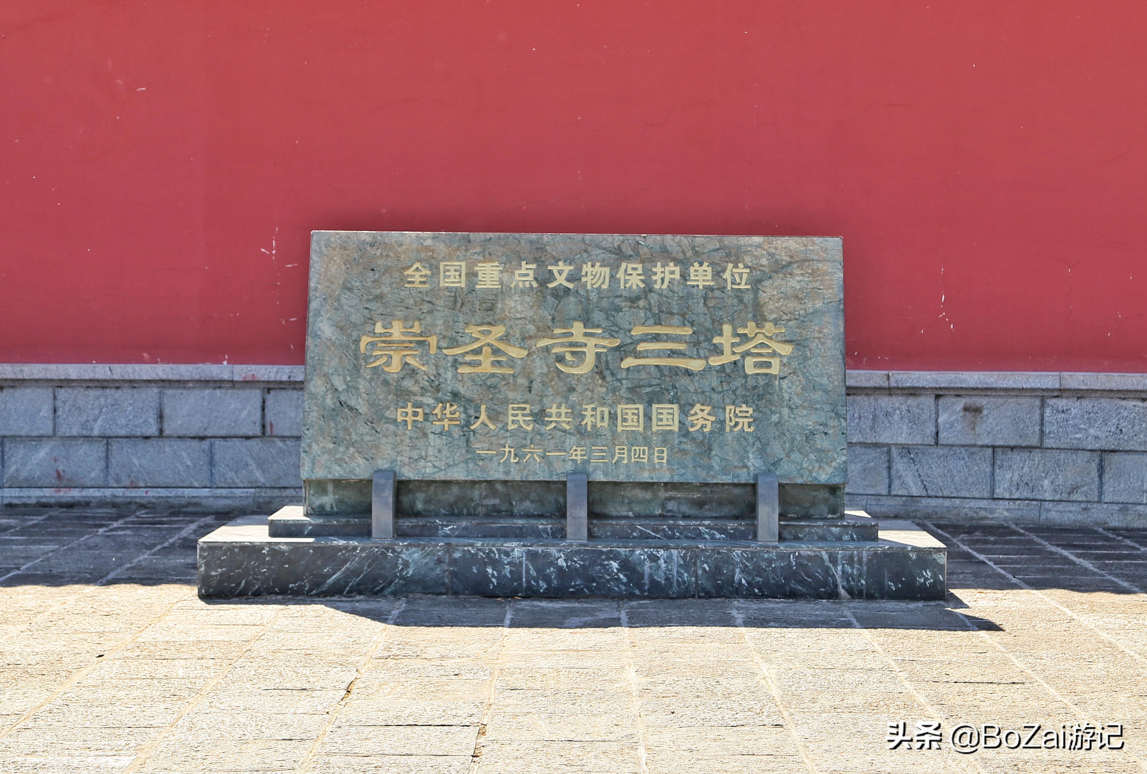 来云南大理旅游攻略必去景点,云南大理十大景点旅游攻略