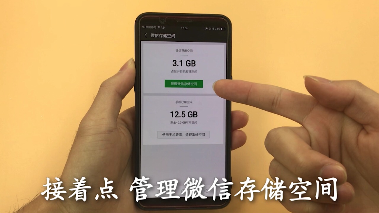 手机中微信聊天记录怎么彻底删除,手机微信如何彻底删除聊天记录