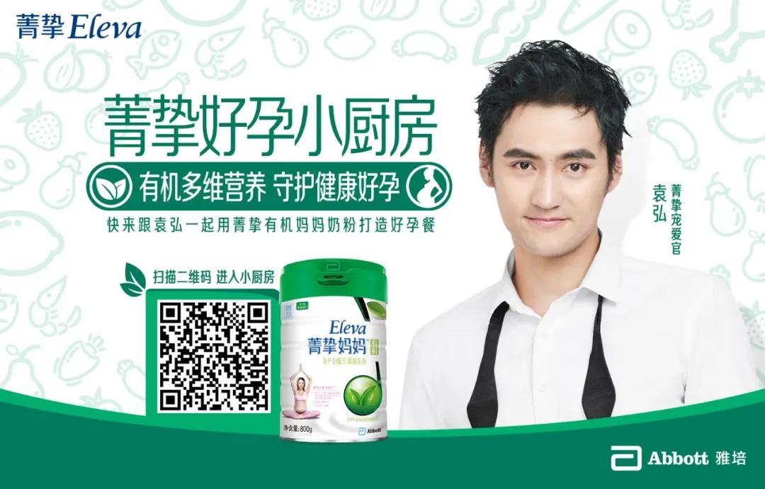 雅培菁挚有机奶粉优缺点,雅培菁挚有机什么时候进入中国的