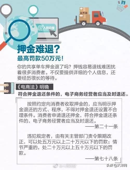 人肉带货判刑案例,罚款100多万要判刑吗