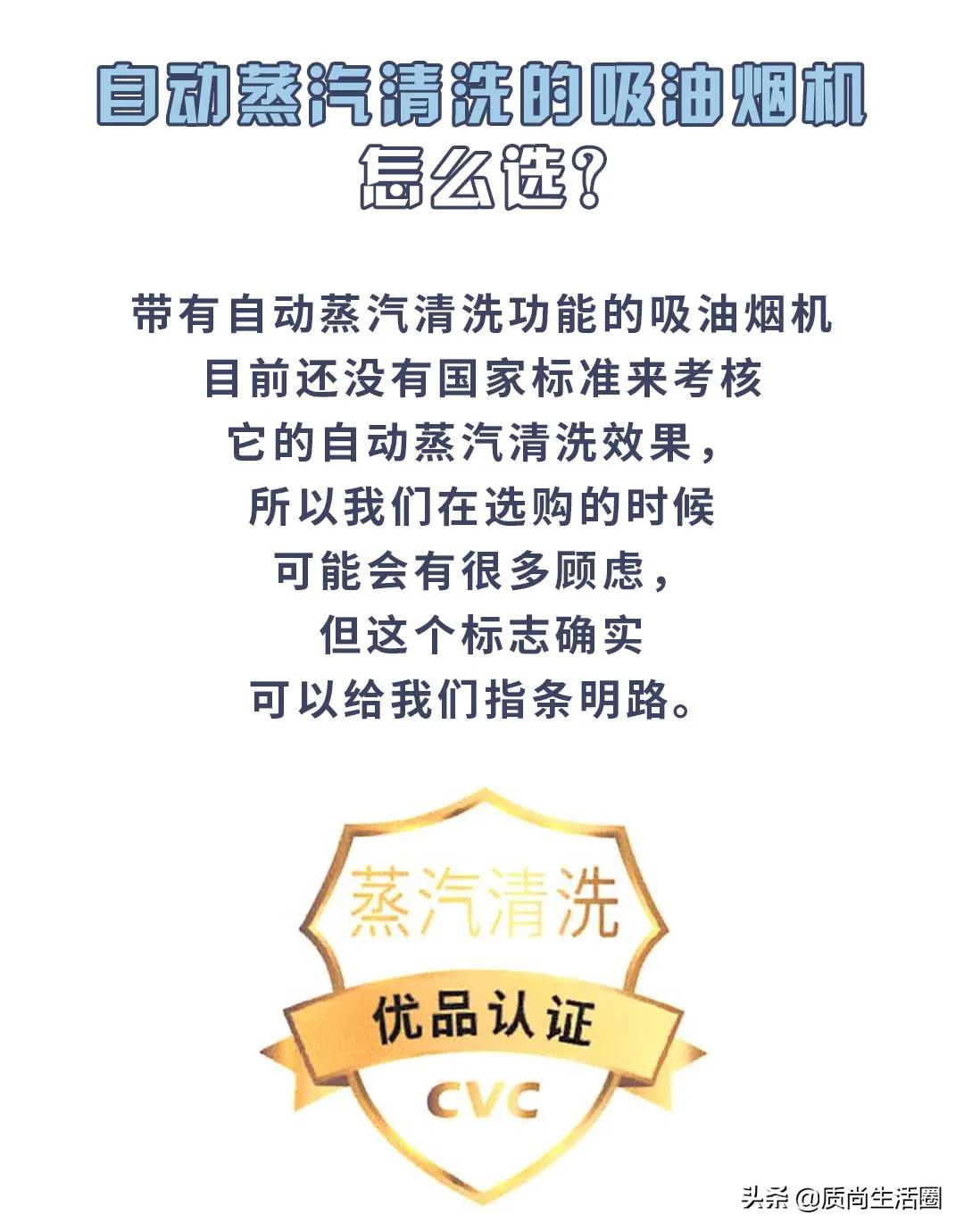 油烟机蒸汽清洗哪个牌子好,清洗机热蒸汽清洗油烟机效果好吗