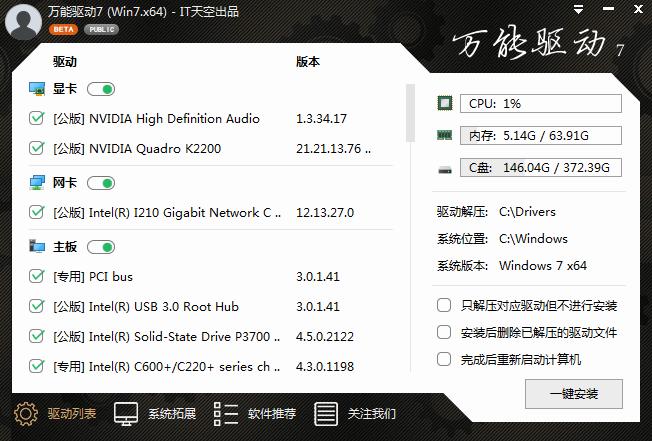 微pe制作u盘启动盘安装win7系统,pe下安装win10系统分区教程