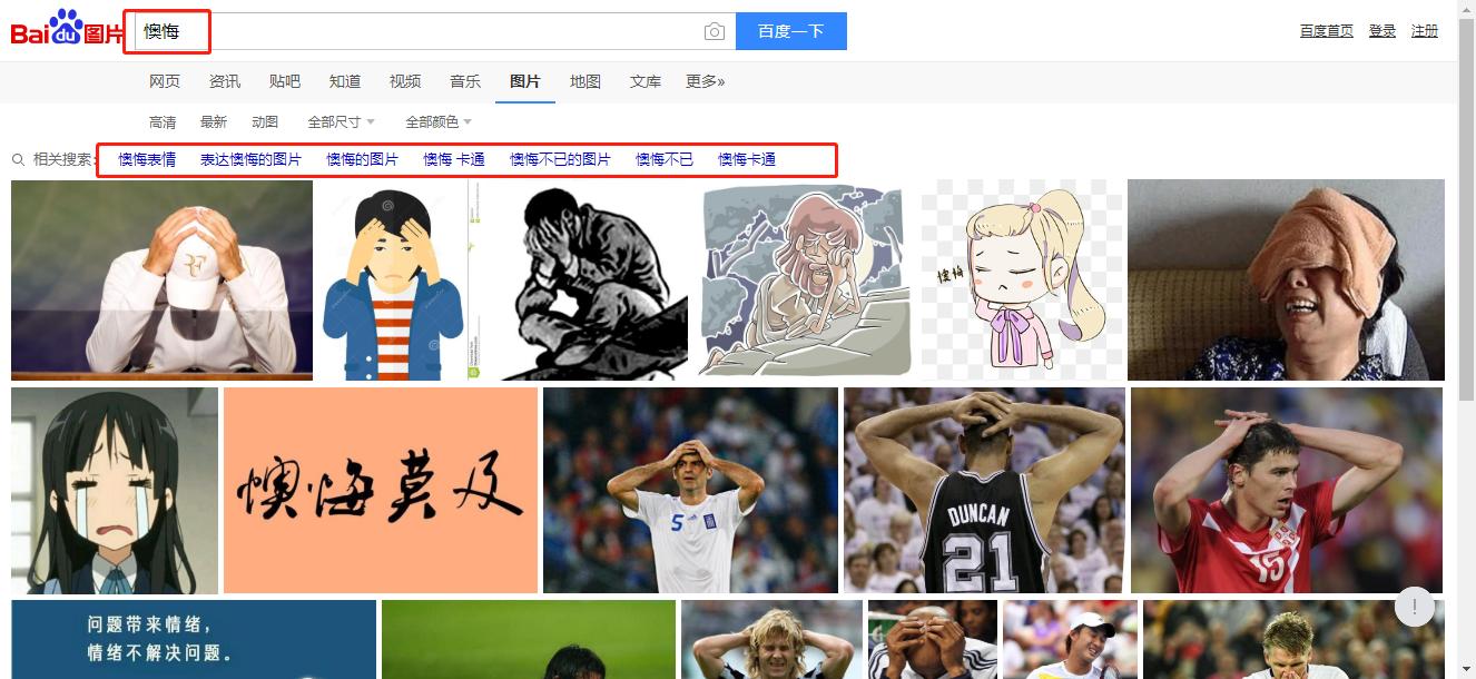用陈凯歌《搜索》看黄泰山“搜商公式”：帮你走出信息“怪圈”