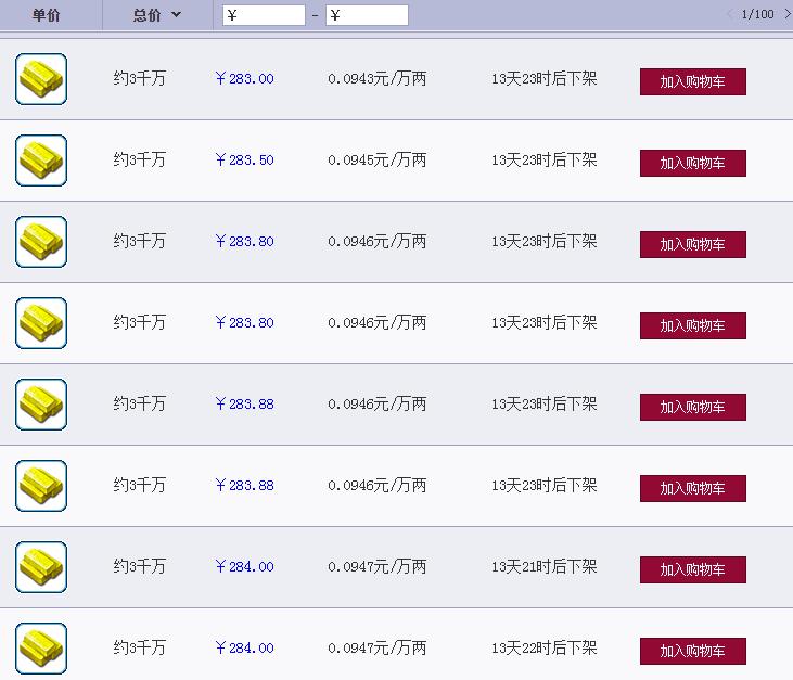 梦幻西游为何十几年还有人玩,梦幻西游为什么20多年还很多人玩