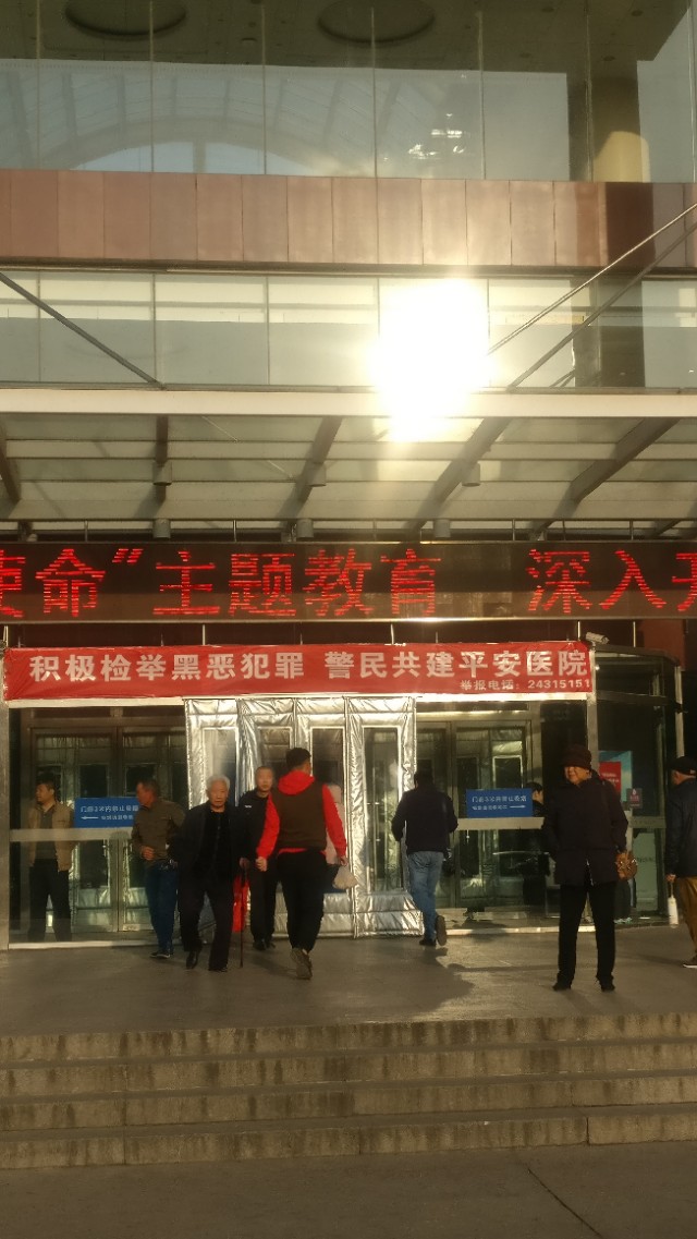 天津第三中心医院挂号多少钱,天津三中心是什么专科医院
